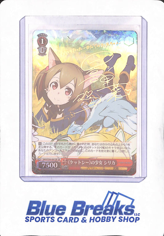Signed Weiss Schwarz Sword Art Online Vol.2 Silica Card SAO/S26-041SP SP Foil