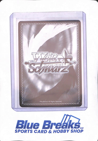 Signed Weiss Schwarz Bamboo Memory SP UMA/W106-058SP Uma Musume