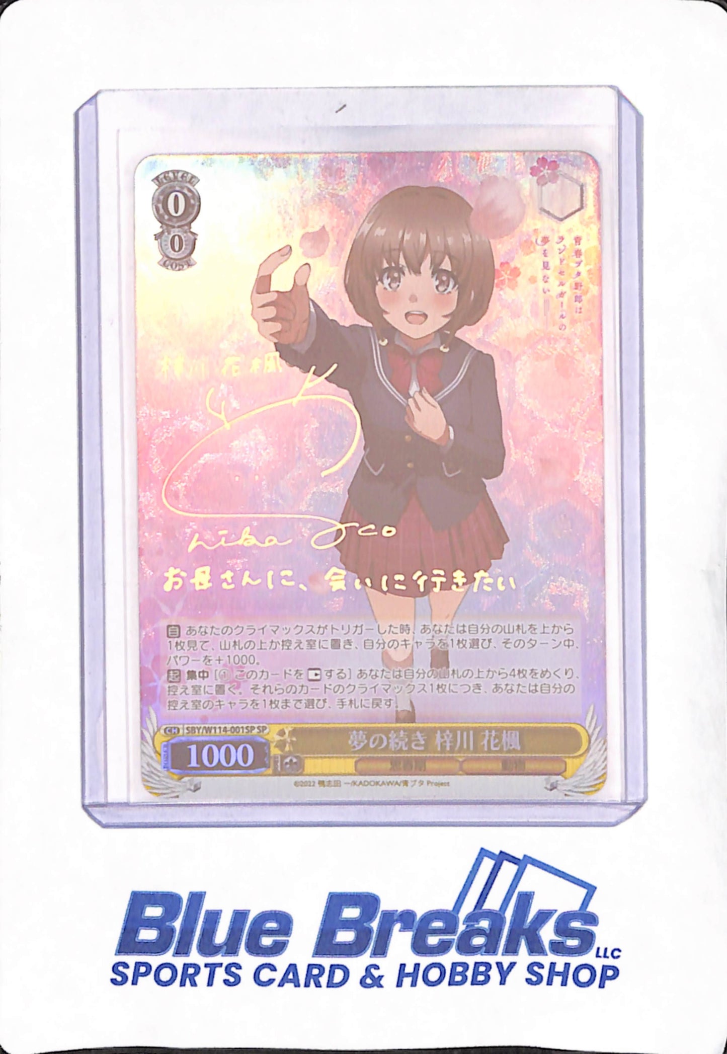 Signed Weiss Schwarz Bunny girl senpai series SBY/W114-001SP SP Akutagawa Kaede