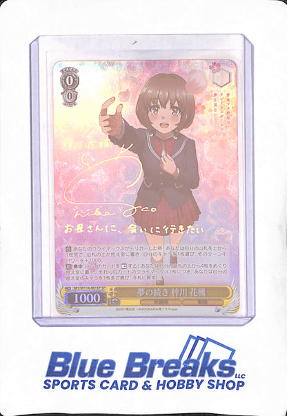 Signed Weiss Schwarz Bunny girl senpai series SBY/W114-001SP SP Akutagawa Kaede