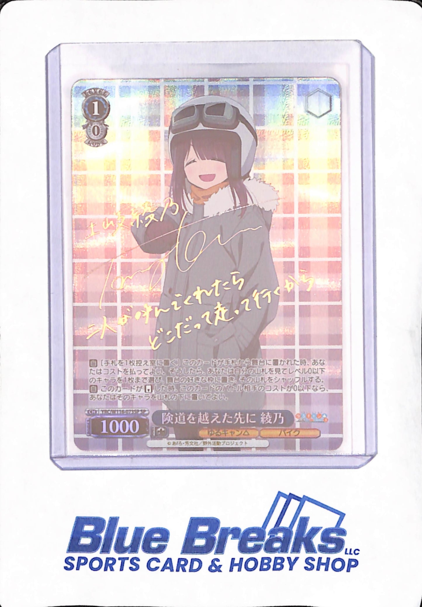 Signed Weiss Schwarz Laid-Back Camp SEASON３ YRC/W116-073SP SP Ayano FOIL