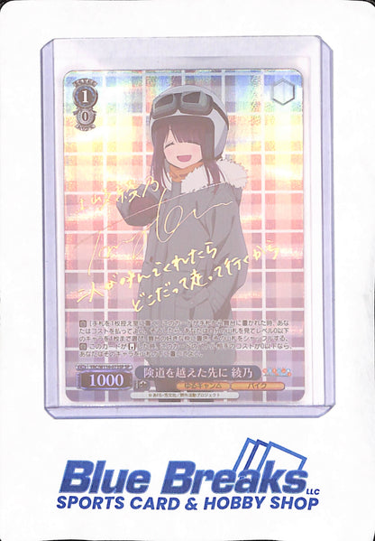 Signed Weiss Schwarz Laid-Back Camp SEASON３ YRC/W116-073SP SP Ayano FOIL