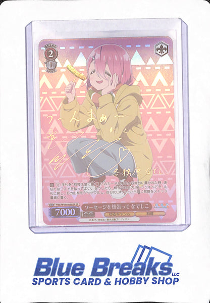 Signed Weiss Schwarz Laid-Back Camp SEASON３ YRC/W116-036SP SP Nadeshiko FOIL