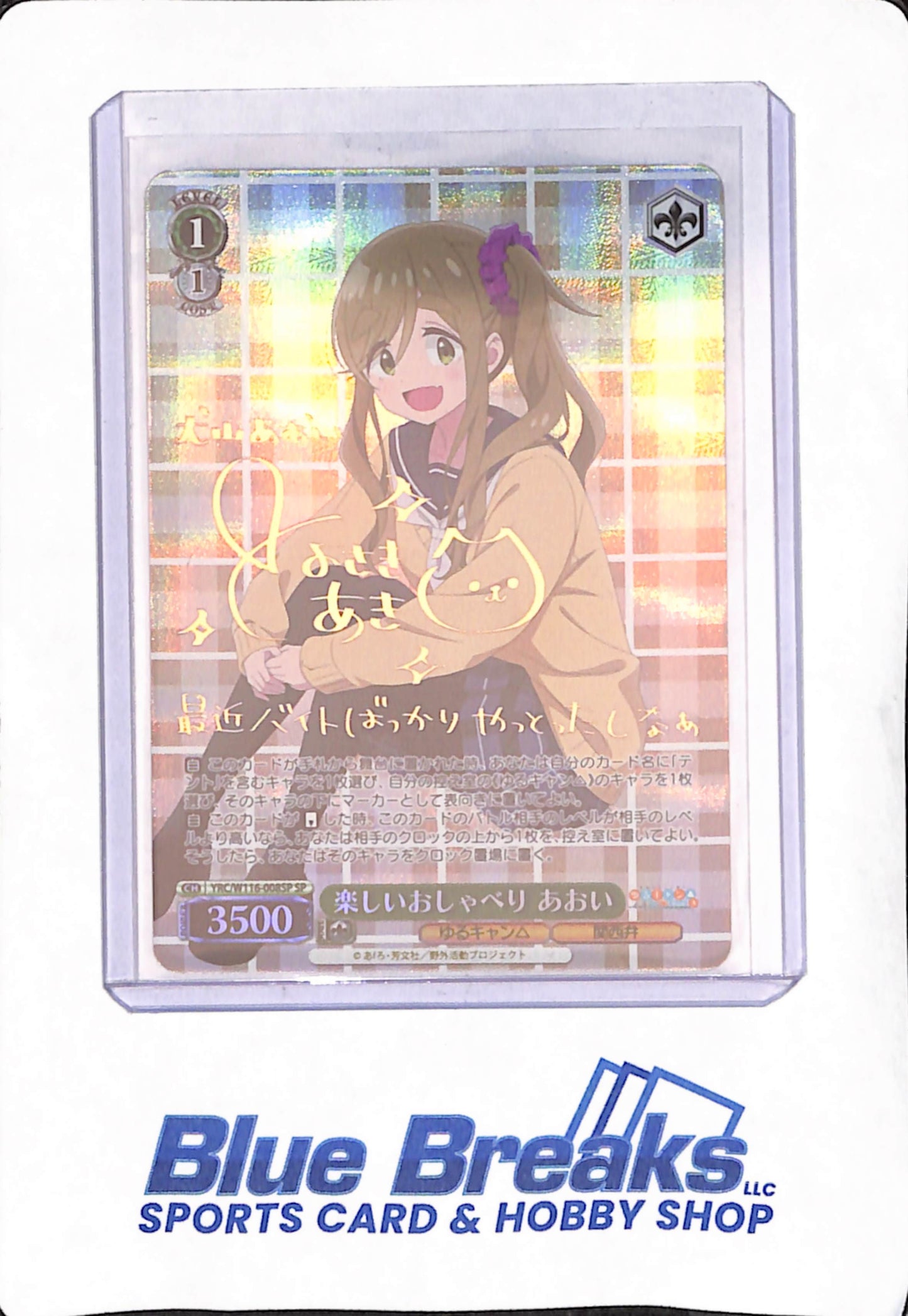 Weiss Schwarz Yuru Camp Season 3 Aoi YRC/W116-008SP SP Signed