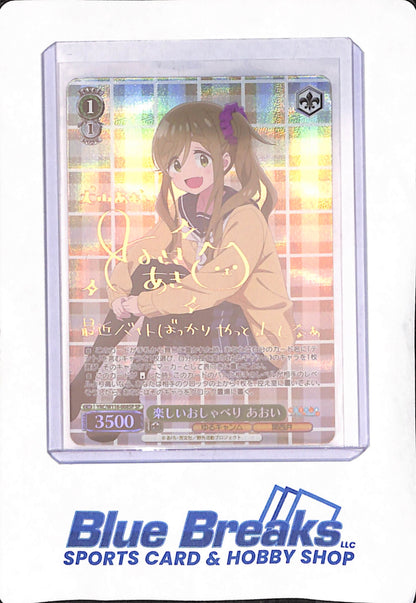Weiss Schwarz Yuru Camp Season 3 Aoi YRC/W116-008SP SP Signed