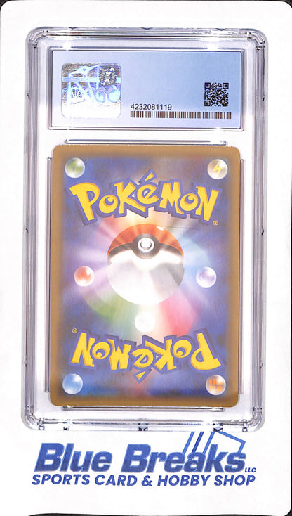 Pokemon 2019 Arcanine - Double Blaze - Japanese - Holo - CGC Mint 9 - #009/095