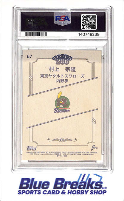 2023 Topps - NPB - 206 - Munetaka Murakami - #67 - PSA 9 - baseball - Tokyo Yakult Swallows - White Sox