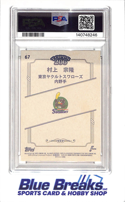 2023 Topps - NPB - 206 - Munetaka Murakami - #67 - PSA 9 - baseball - Tokyo Yakult Swallows - White Sox