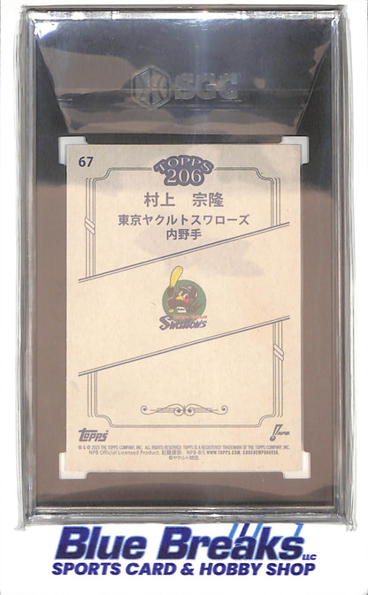 2023 Topps - NPB - 206 - Image Variation - Munetaka Murakami - #67 - SGC 10 - baseball - Tokyo Yakult Swallows - White Sox