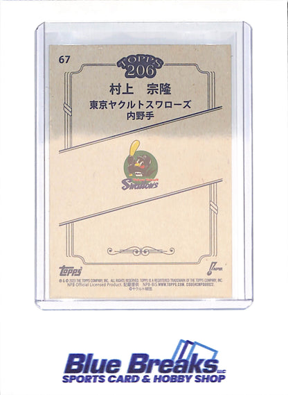 2023 Topps 206 NPB - Munetaka Murakami - Tokyo Yakult Swallows - Japanese Baseball - Baseball - #67