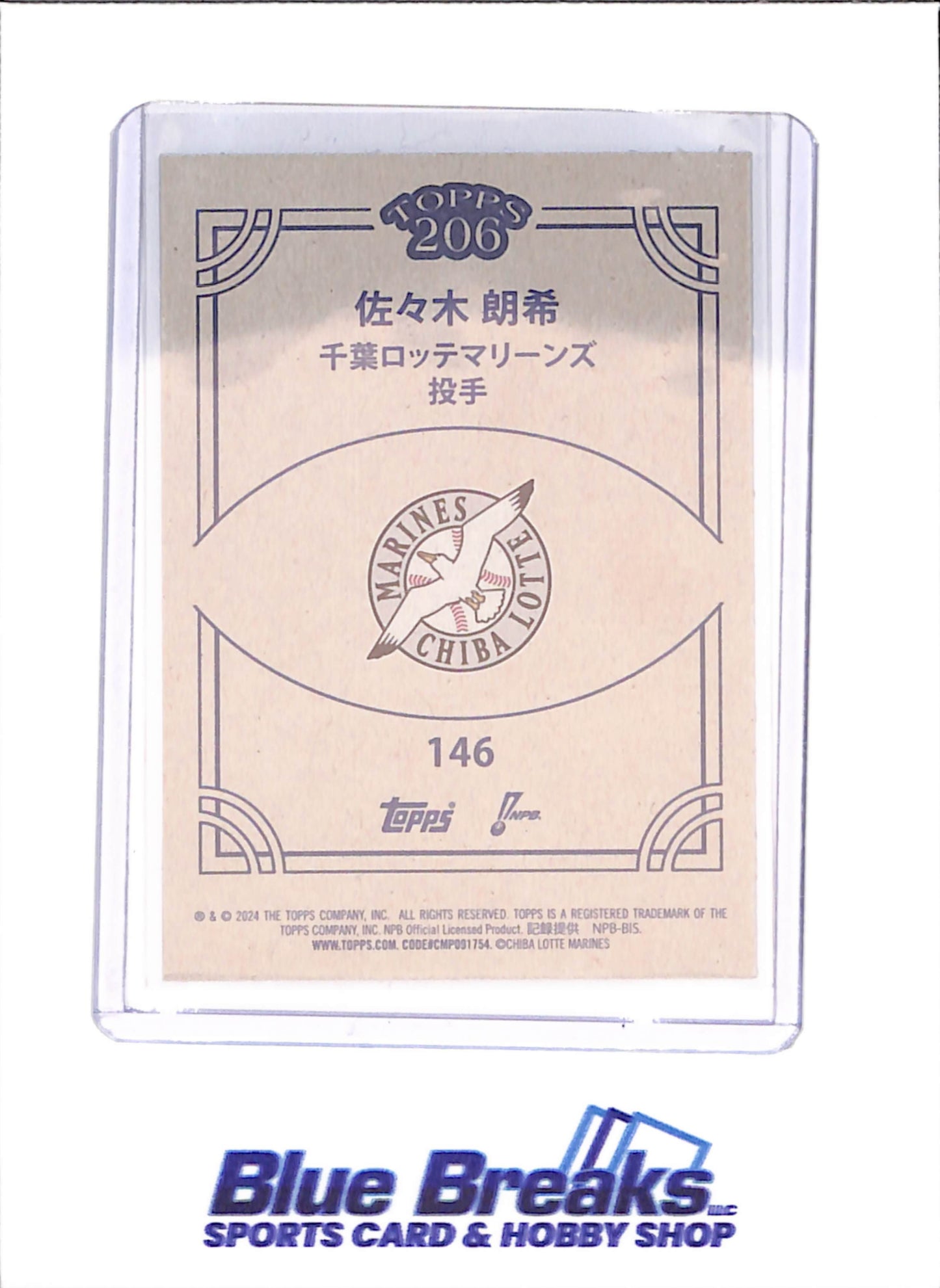 2024 Topps 206 NPB - Roki Sasaki - Chiba Lotte Marines - Japanese Baseball - Baseball - #146