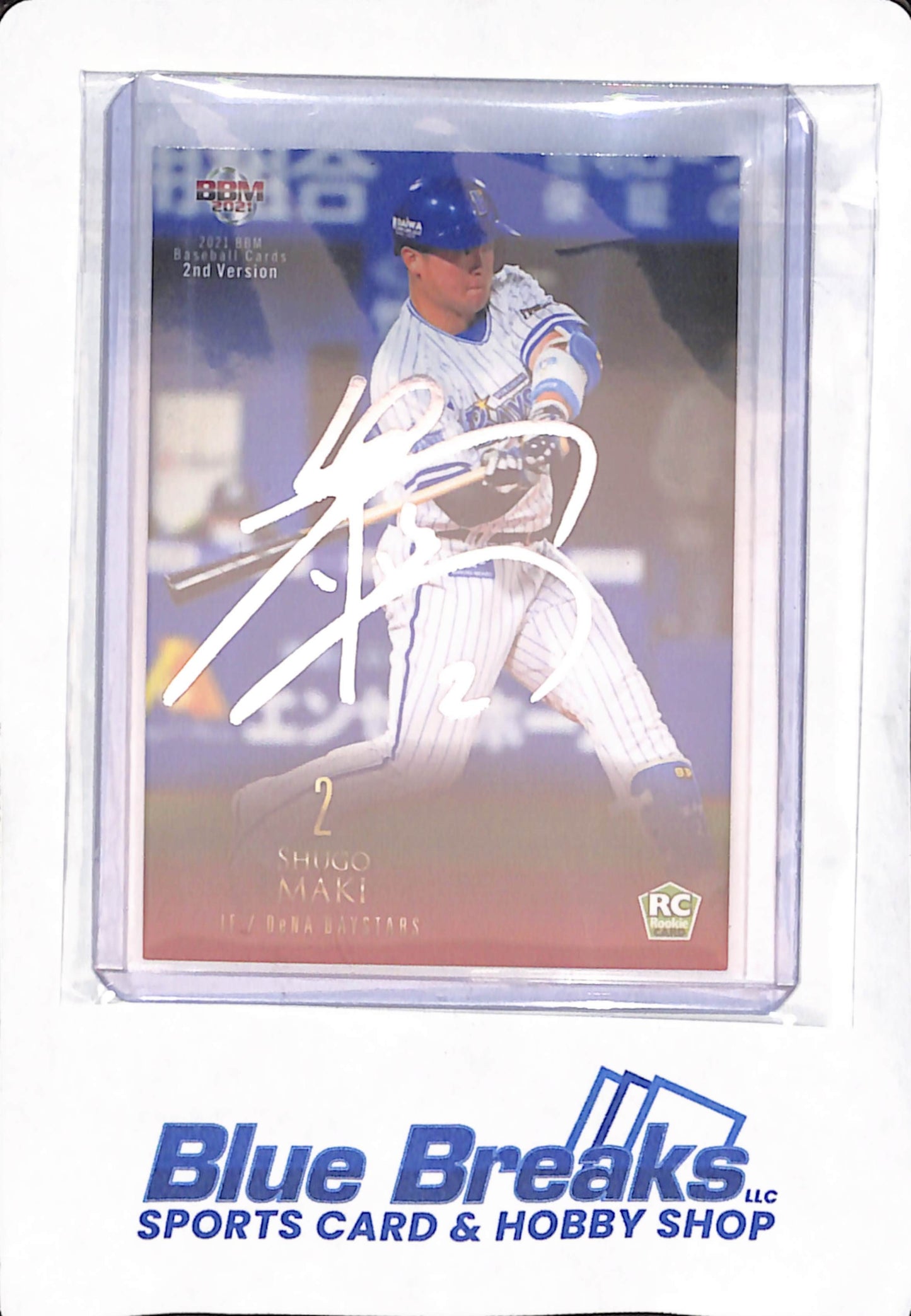 2021 BBM Baseball Magazine - 2nd Version - Shugo Maki -Rookie - Japanese - Baseball - #545