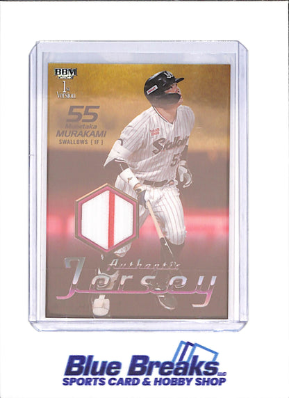 2025 BBM - 1st Version - Munetaka Murakami - authentic jersey - 004/200 - #M2- baseball - Tokyo Yakult Swallows - White Sox
