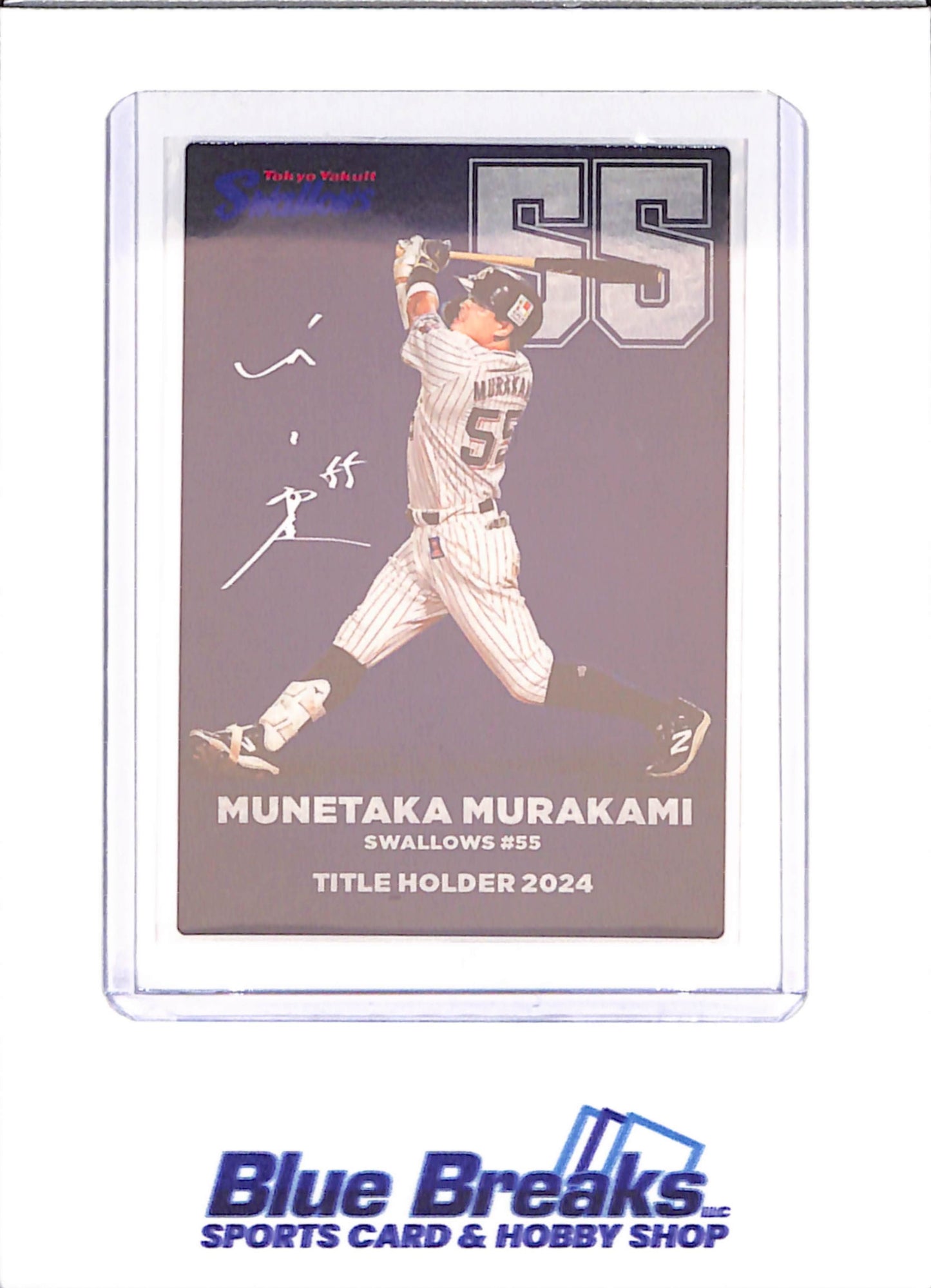 2025 Calbee -  Munetaka Murakami - Tokyo Yakult Swallows - Title Holder 20024 - Japanese Baseball - Baseball - #T-06