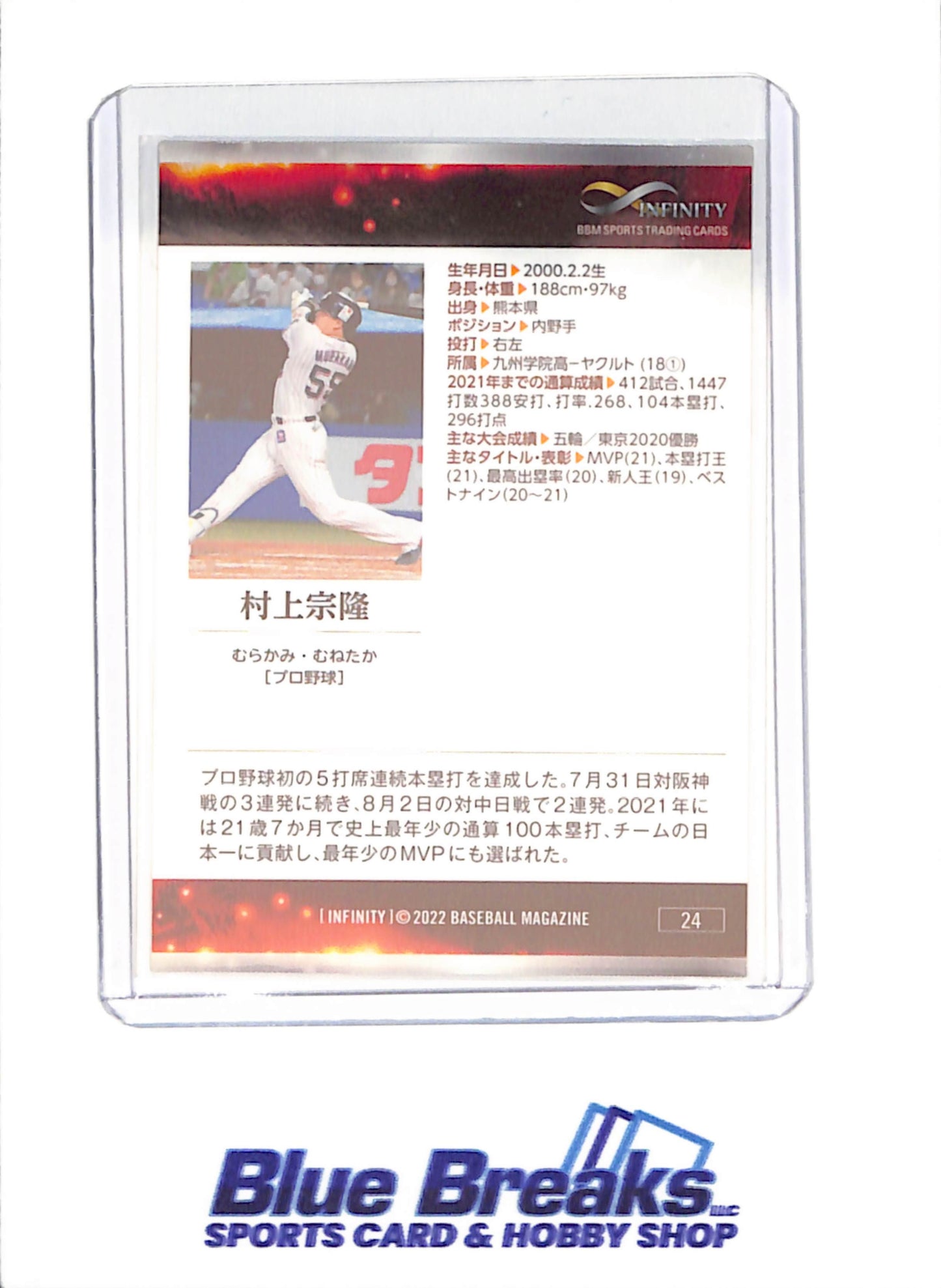 2022 BBM Infinity - Munetaka Murakami - Tokyo Yakult Swallows - Japanese Baseball - Baseball - #24