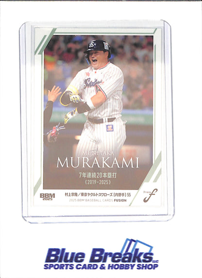 2025 BBM Fusion - Munetaka Murakami - Tokyo Yakult Swallows - Japanese Baseball - Baseball - #55