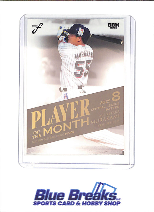 2025 BBM Fusion - Munetaka Murakami - Player of the Month - Tokyo Yakult Swallows - Japanese Baseball - Baseball - #PM18
