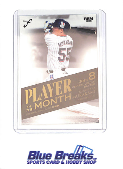 2025 BBM Fusion - Munetaka Murakami - Player of the Month - Tokyo Yakult Swallows - Japanese Baseball - Baseball - #PM18