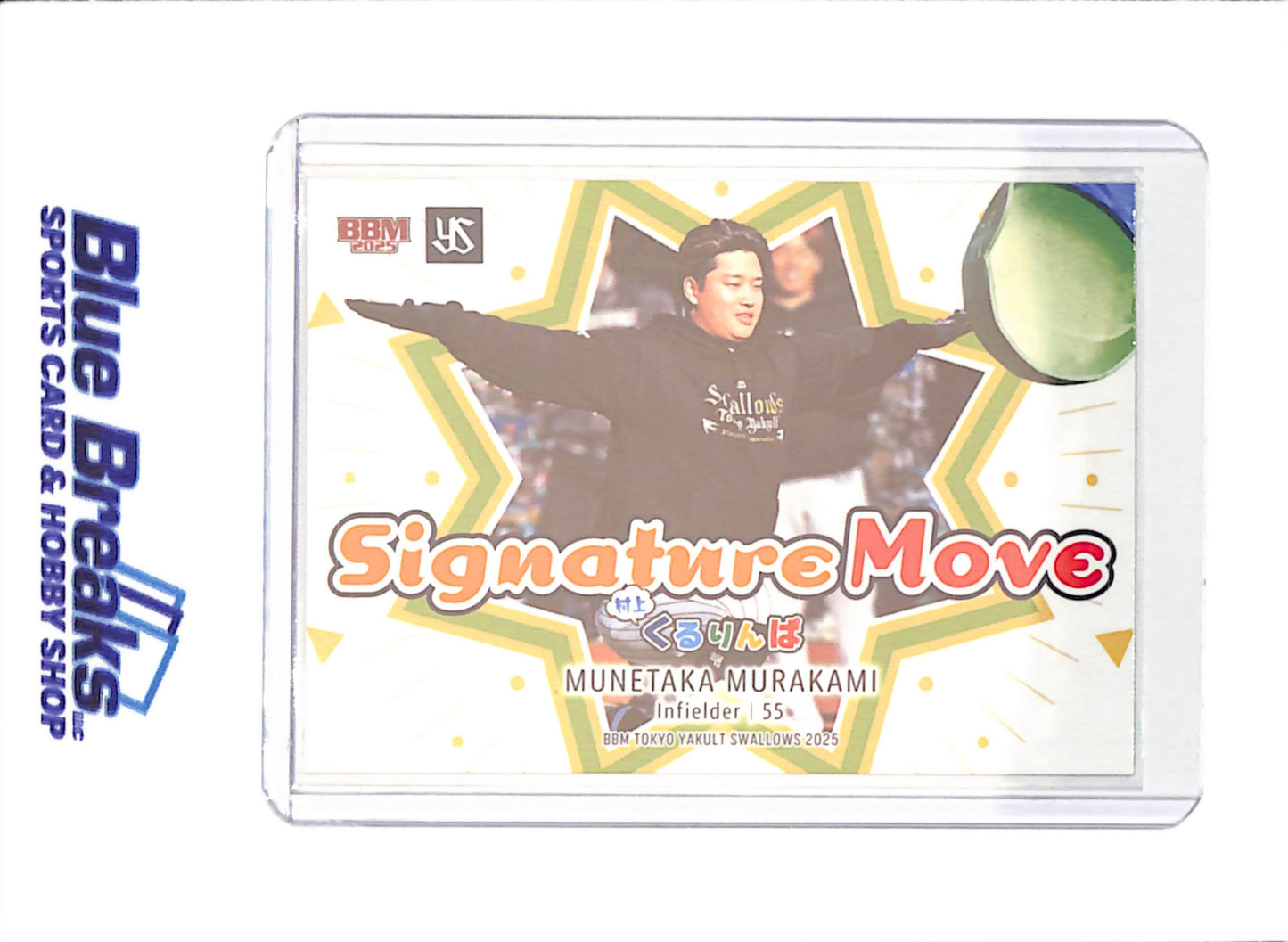 2025 BBM - Munetaka Murakami - Signature Moves - Tokyo Yakult Swallows Baseball Magazine - Baseball - #S79
