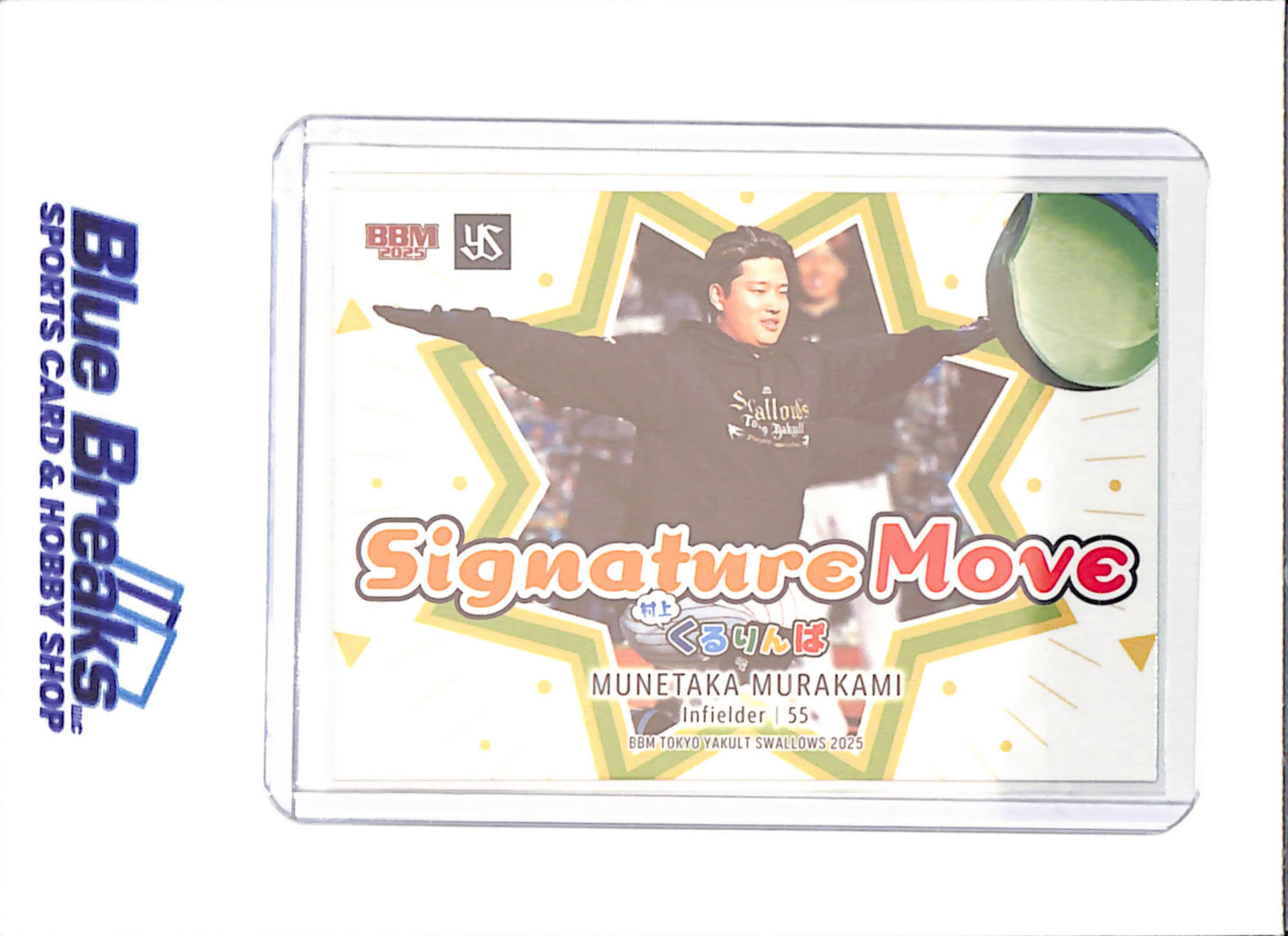2025 BBM - Munetaka Murakami - Signature Moves - Tokyo Yakult Swallows Baseball Magazine - Baseball - #S79