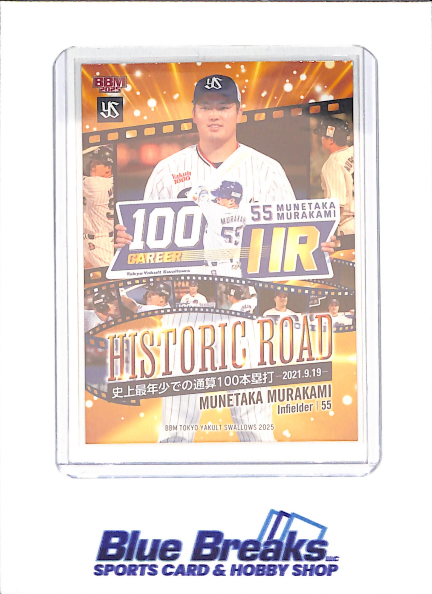 2025 BBM - Muneatka Murakami - Historic Road - 100 HR - Tokyo Yakult Swallows - Japanese Baseball - Baseball - #S69