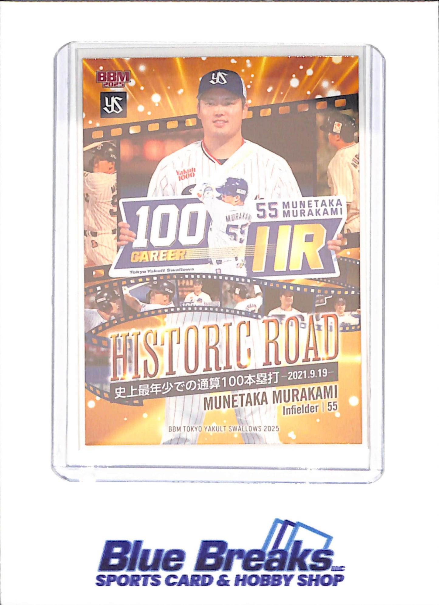 2025 BBM - Muneatka Murakami - Historic Road - 100 HR - Tokyo Yakult Swallows - Japanese Baseball - Baseball - #S69