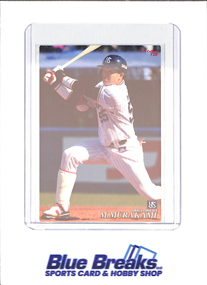 2019 Calbee - Munetaka Murakami - Tokyo Yakult Swallows - Japanese Baseball - Baseball - #120