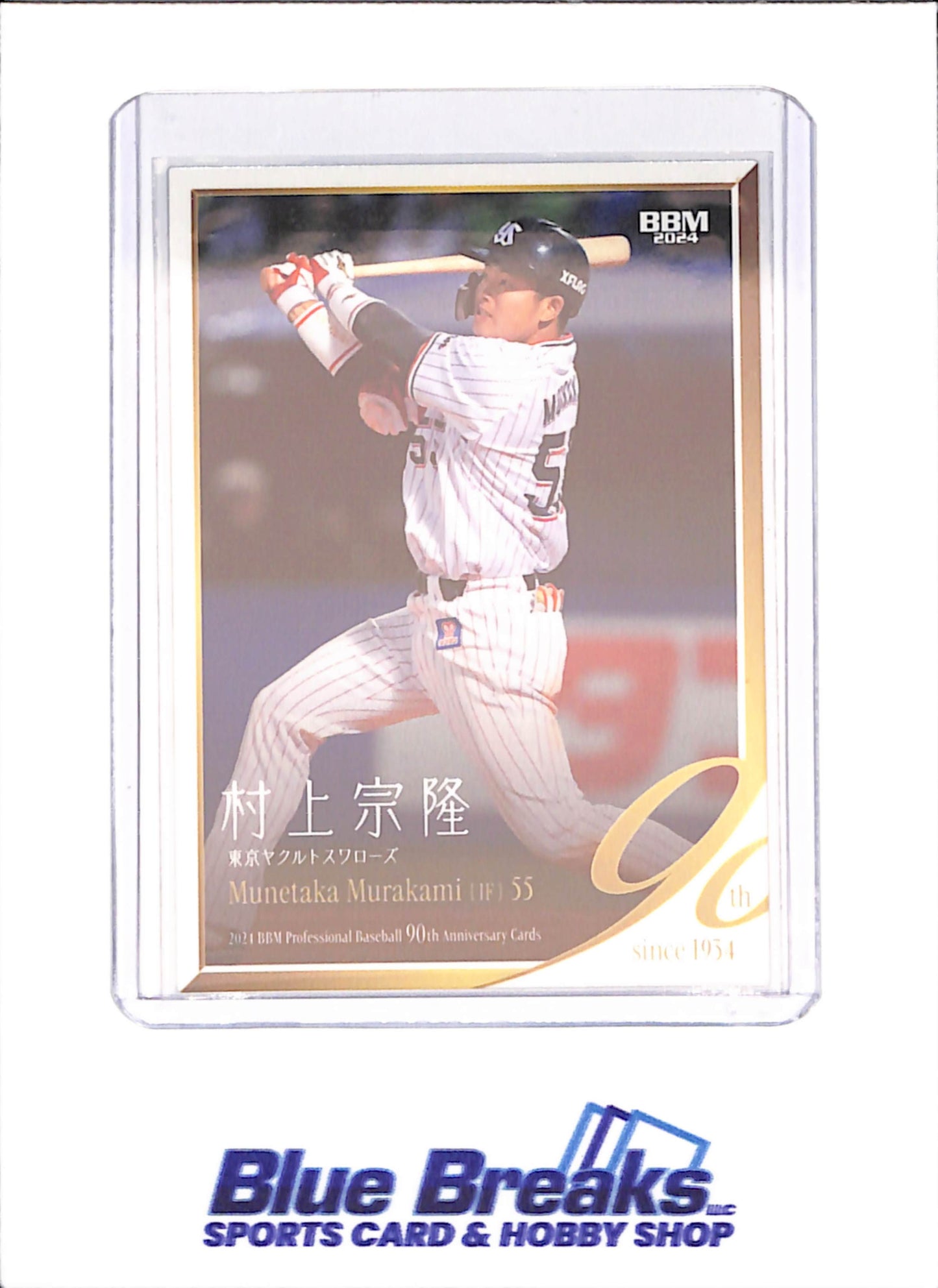 2024 BBM - Munetaka Murakami - Tokyo Yakult Swallows - Japanese Baseball - Baseball - #107 - drop