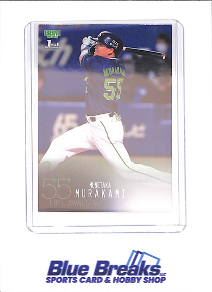 2024 BBM 1st Version - Munetaka Murakami - Tokyo Yakult Swallows - Japanese Baseball - Baseball - #126 - drop
