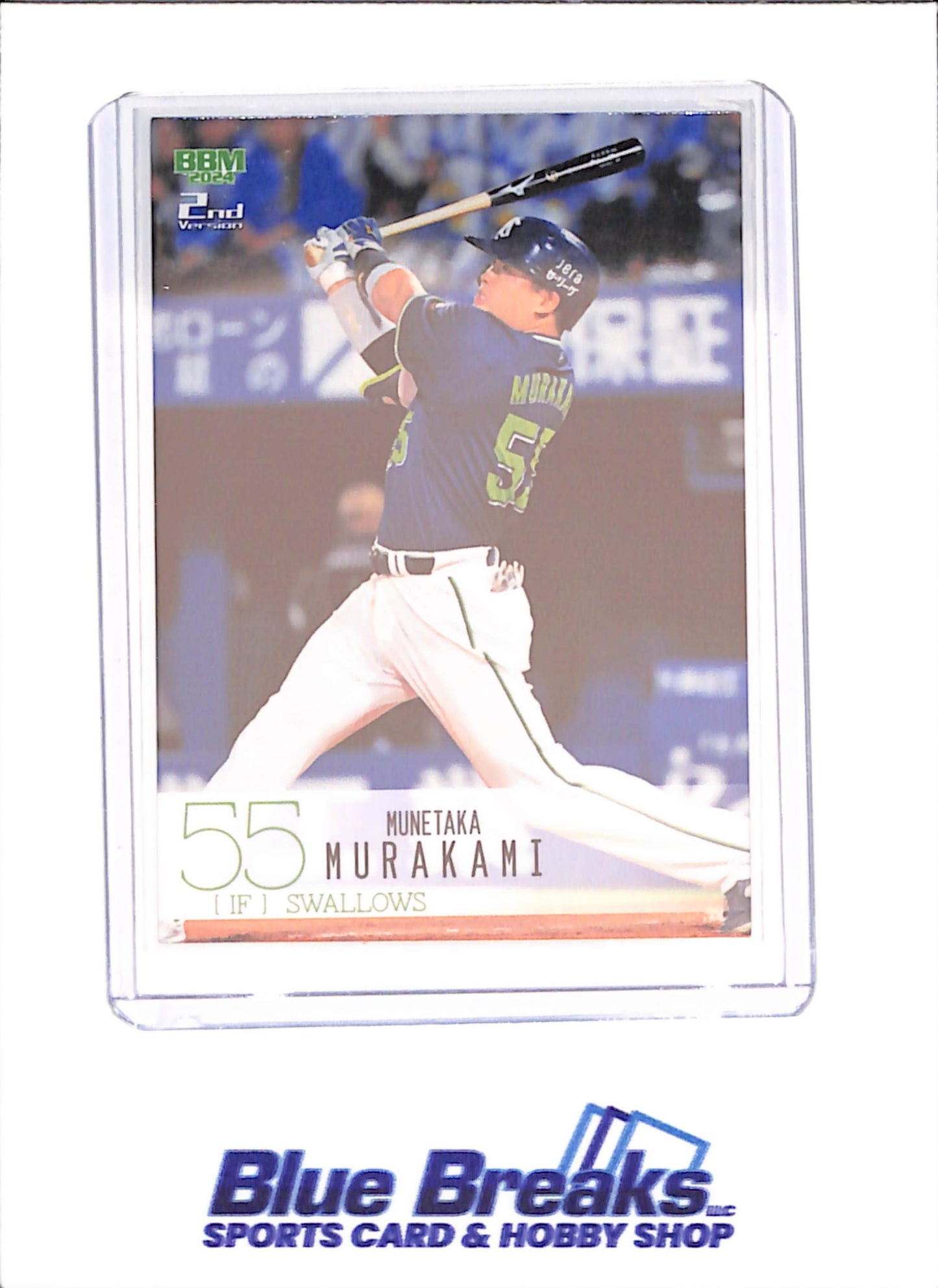2024 BBM 2nd Version - Munetaka Murakami - Tokyo Yakult Swallows - Japanese Baseball - Baseball - #458 - Drop