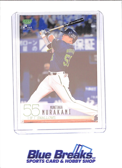 2024 BBM 2nd Version - Munetaka Murakami - Tokyo Yakult Swallows - Japanese Baseball - Baseball - #458 - Drop