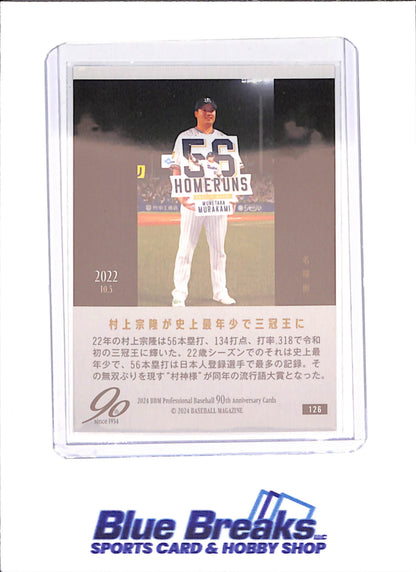 2024 BBM 90th Anniversary - Munetaka Murakami - Tokyo Yakult Swallows - Japanese Baseball - Baseball - #126 - drop