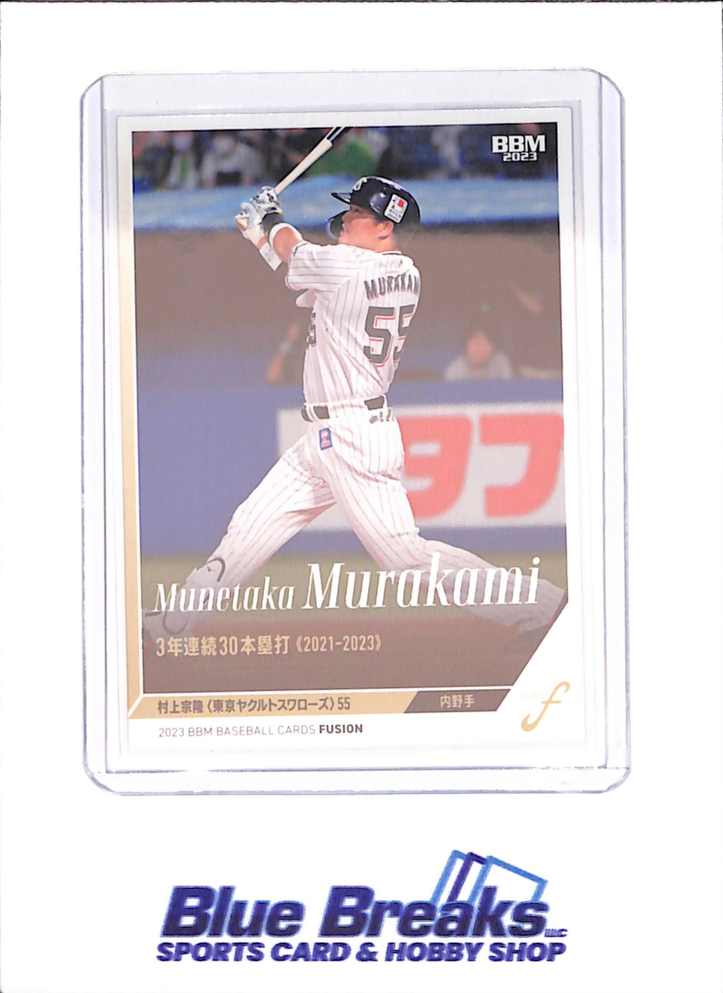 2023 BBM Fusion - Munetaka Murakami - Tokyo Yakult Swallows - Japanese Baseball - Baseball - #55 - drop