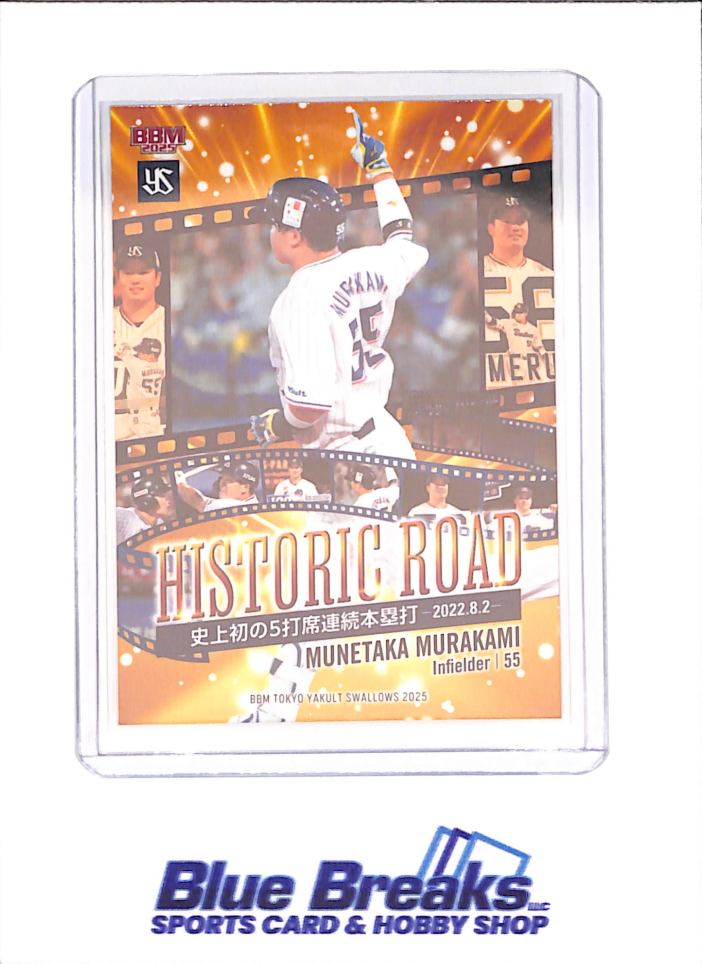 2025 BBM - Munetaka Murakami - Historic Road - 8/2/2022 - Tokyo Yakult Swallows - Japanese Baseball - Baseball - #S70 - drop