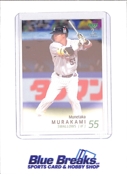2025 BBM 2nd Version - Munetaka Murakami - Tokyo Yakult Swallows - Japanese Baseball - Baseball - #460 - drop