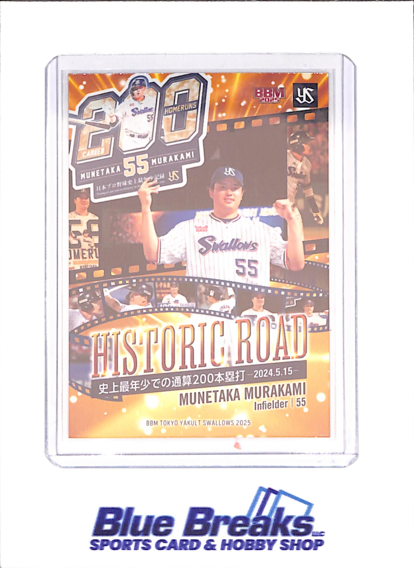 2025 BBM - Munetaka Murakami - Historic Road - 200 HomeRuns - 5//15/2024 - Tokyo Yakult Swallows - Japanese Baseball - Baseball - #S72 - drop