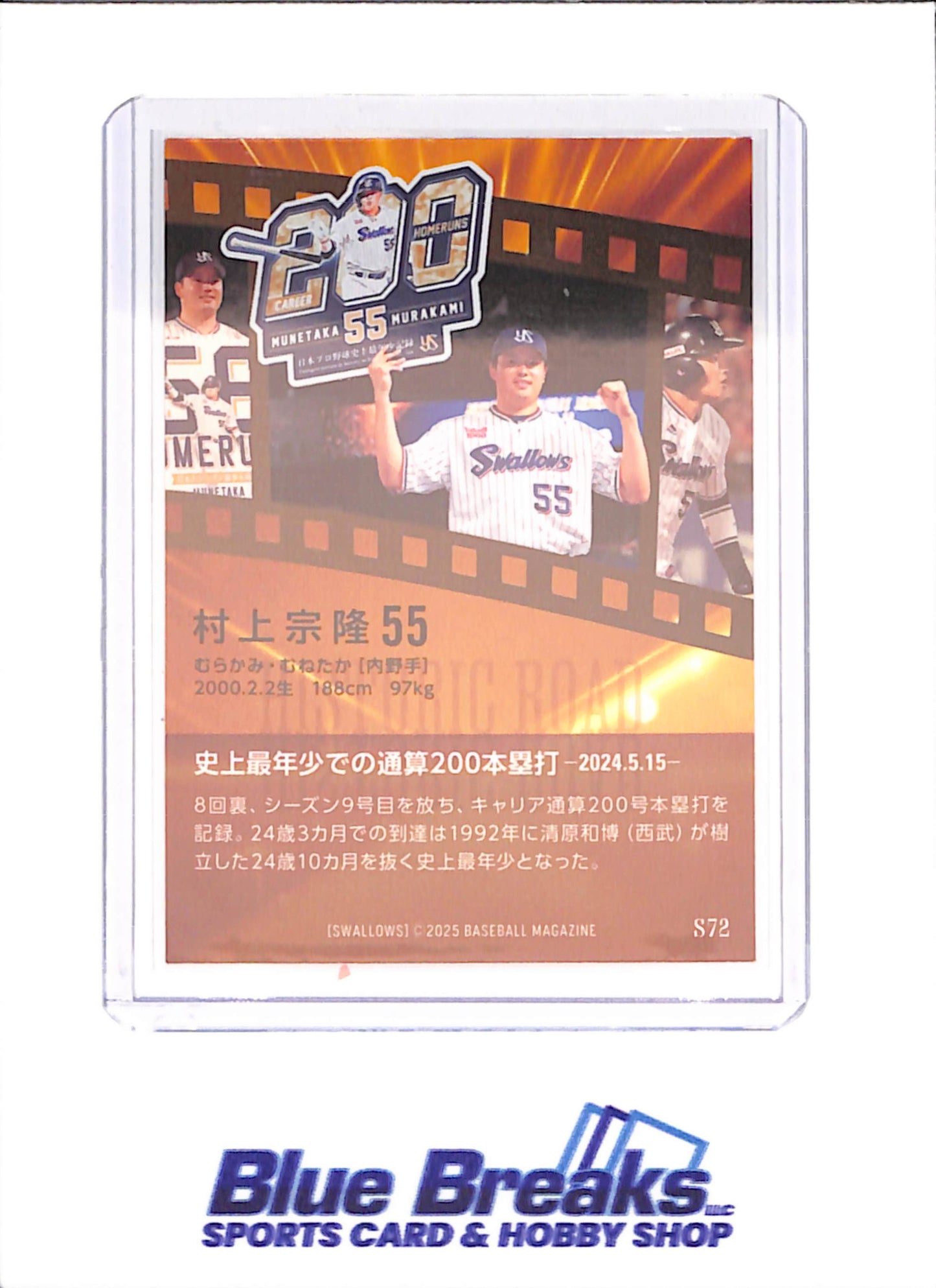 2025 BBM - Munetaka Murakami - Historic Road - 200 HomeRuns - 5//15/2024 - Tokyo Yakult Swallows - Japanese Baseball - Baseball - #S72 - drop