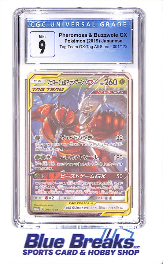 2019 Pokemon - Phermosa & Buzzwole GX - Japanese - Tag Team GX: Tag All Stars - CGC 9 - 001/173 - drop