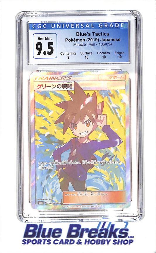 2019 Pokemon- Blue's Tactics - Miracle Twin - Japanese - CGC 9.5 - 106/094