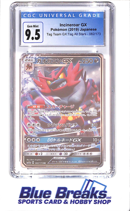 2019 Pokemon - Incineroar GX - Japanese - Tag Team GX: Tag All Stars - CGC 9.5 - 082/173 - drop