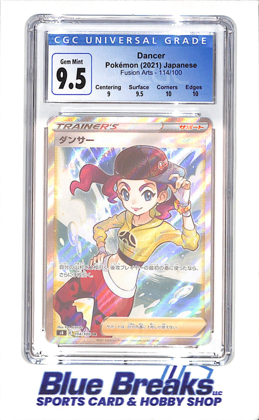 2021 Pokemon - Dancer - Fusion Arts - Trainer - Japanese - CGC 9.5 - 114/100