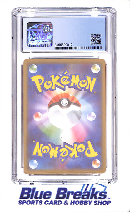 2019 Pokemon - Incineroar GX - Japanese - Tag Team GX: Tag All Stars - CGC 9.5 - 082/173