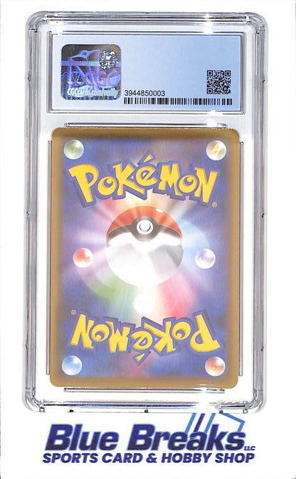 2021 Pokemon - Dancer - Fusion Arts - Trainer - Japanese - CGC 9.5 - 114/100