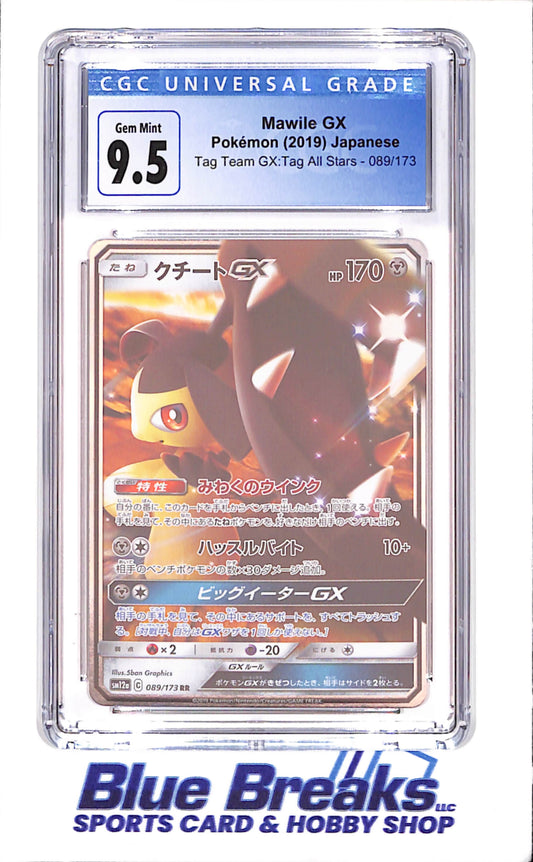 2019 Pokemon- Mawile GX - Japanese - TagTeam GX: Tag All Stars - CGC 9.5 - 089/173 - drop