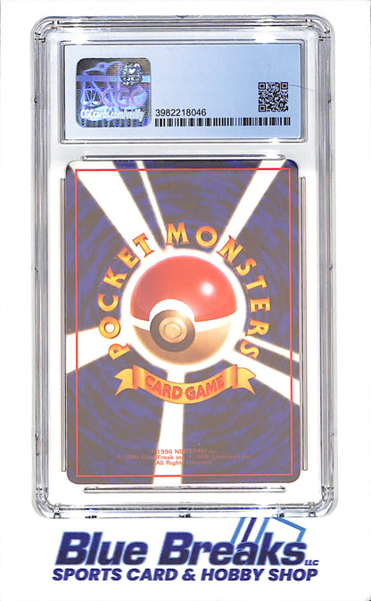 1998 Pokemon - Scyther - Japanese - Vending Series 3 - CGC 9.5