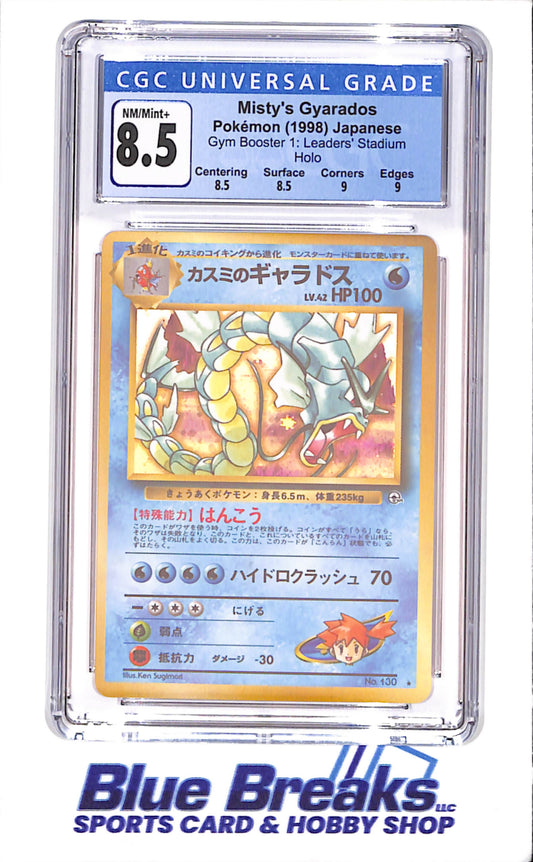 1998 Pokemon - Misty's Gyarados - Japanese - Gym Booster 1: Leaders' Stadium - Holo - CGC 8.5 - drop