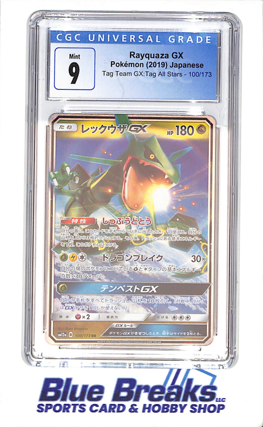 2019 Pokemon - Rayquaza GX - Japanese - Tag Team GX: Tag All Stars - CGC 9 - 100/173