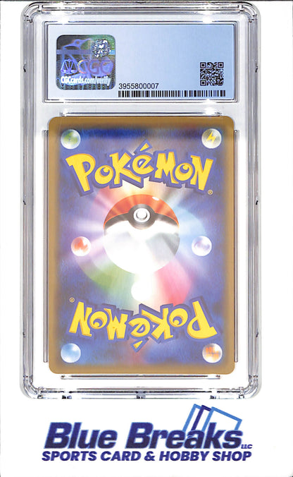 2019 Pokemon - Ultra Necrozma GX - Japanese - Tag Team GX:Tag All Stars - CGC 9.5 - 101/173
