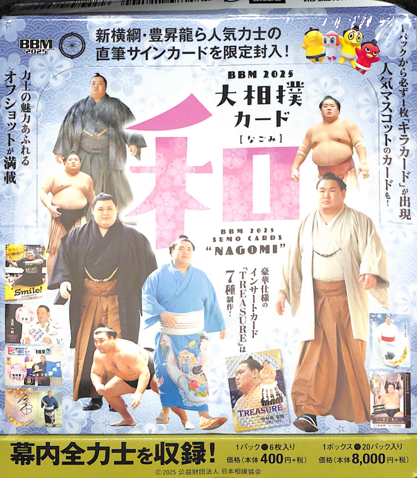 2025 BBM Sumo “Nagomi” - Sealed Wax