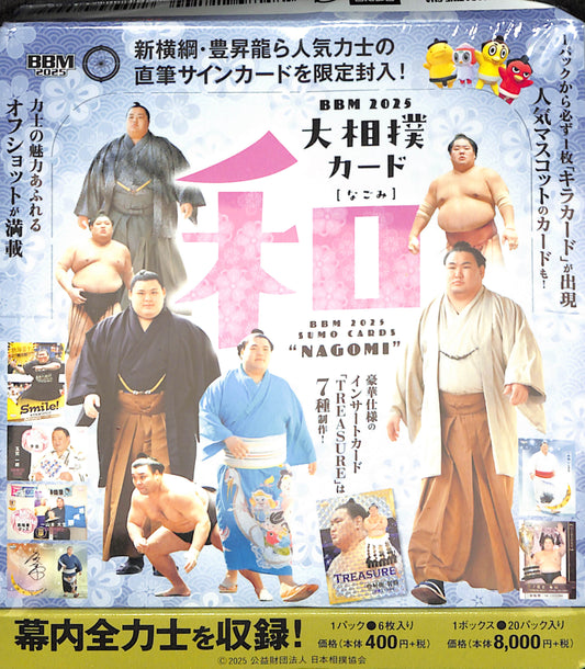 2025 BBM Sumo “Nagomi” - Sealed Wax